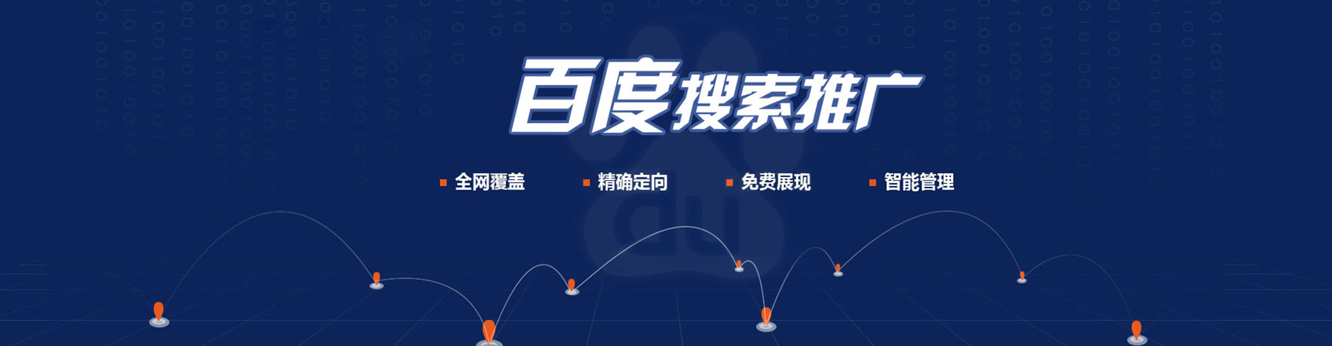 桦甸百度充值返点