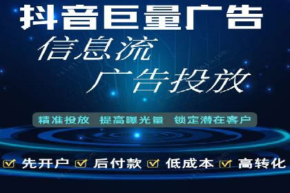 实战案例：SEM代运营如何助力企业实现线上线下联动