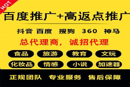 百度关键词推广成本影响因素揭秘