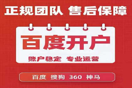 某企业微信信息流广告投放全流程解析